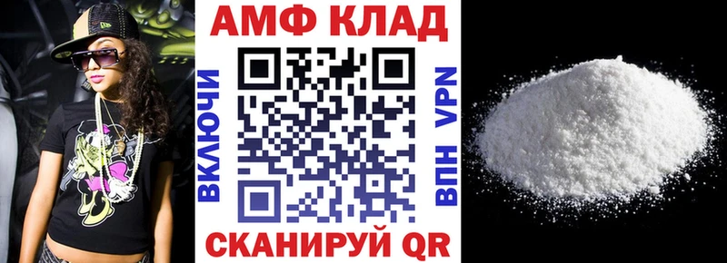 АМФ 98% Ногинск