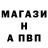 Alpha PVP Соль Chanda's Ca$h
