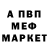 МЕТАДОН кристалл orville monteiro