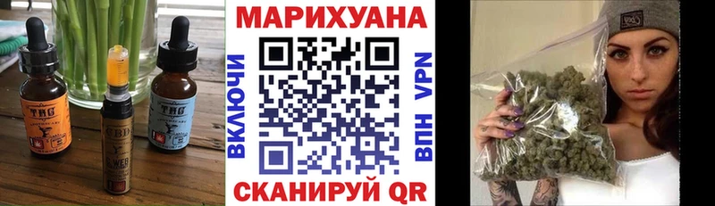 как найти закладки  Ногинск  Cannafood конопля 