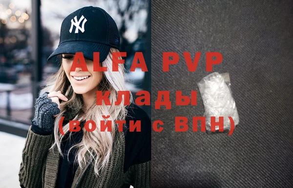 mdpv Баксан