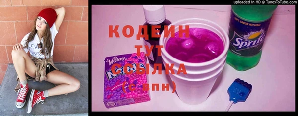 бутик Кинешма