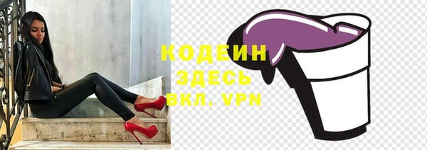 кокаин колумбия Балабаново