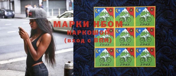кокаин колумбия Балабаново