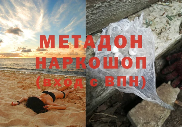 apvp Балахна