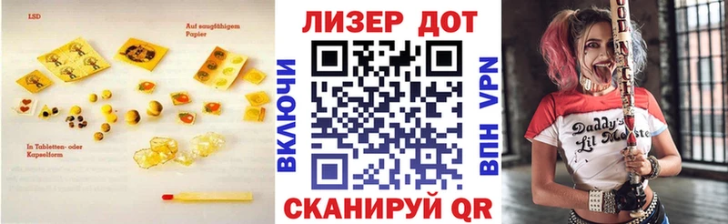 дарк нет как зайти  Ногинск  ЛСД экстази ecstasy 