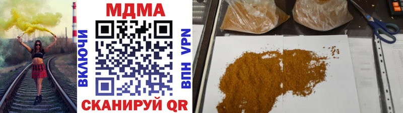 MDMA crystal  hydra рабочий сайт  Ногинск  где можно купить  