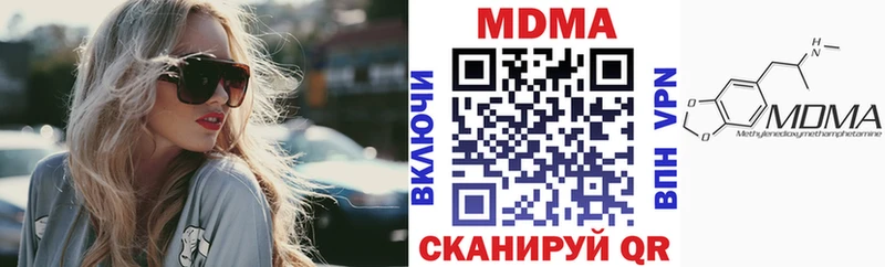 MDMA crystal Ногинск