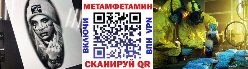 дарк нет клад  Ногинск  Первитин кристалл 