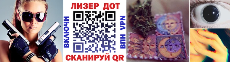 Марки 25I-NBOMe 1,8мг  Ногинск 
