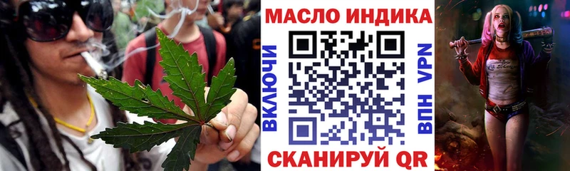 ТГК вейп  Ногинск 