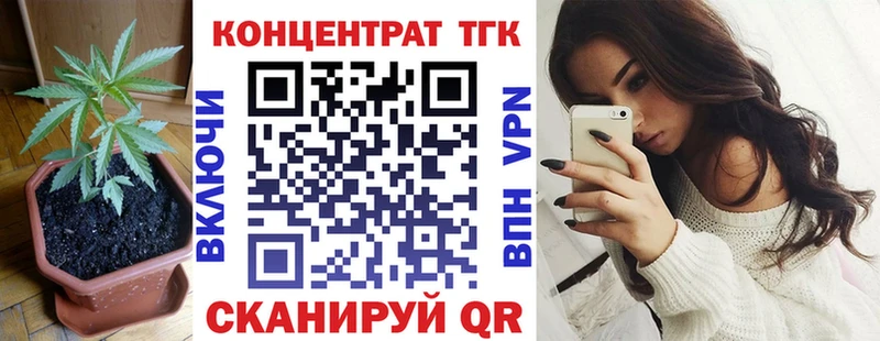Дистиллят ТГК THC oil Ногинск
