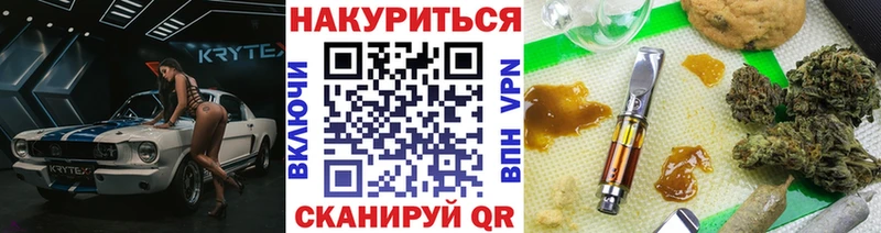 как найти наркотики  Ногинск  Каннабис план 